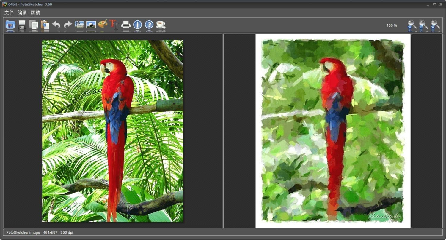FotoSketcher：免费无广告图片处理工具