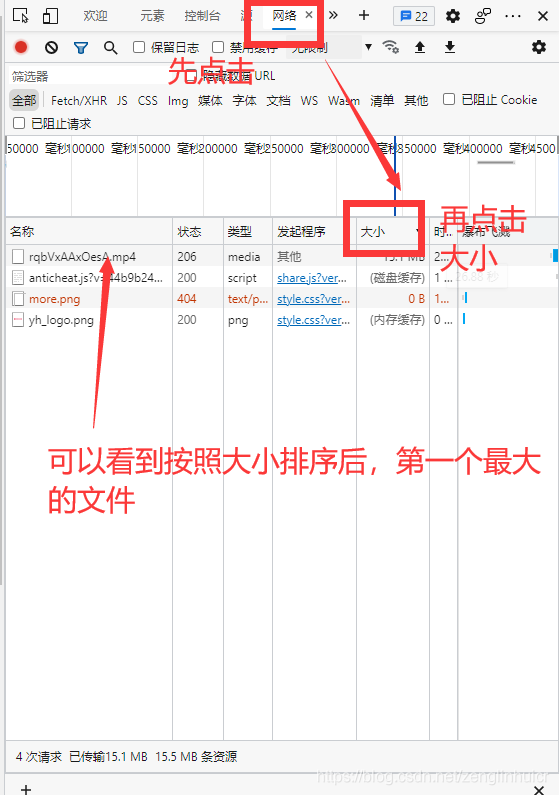 弹弹Play播放器v15.14.0绿色版 | 动漫迷必备