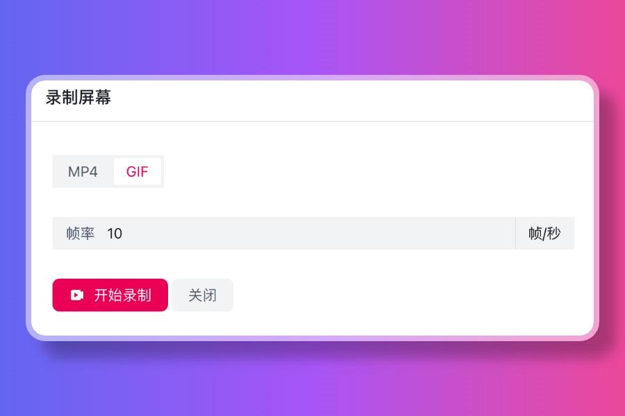 LinkAndroid - 安卓手机全能连接助手