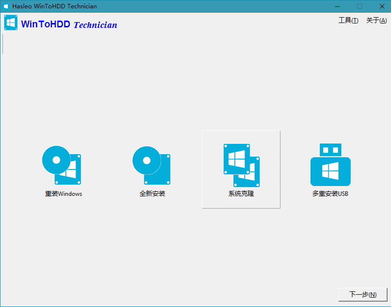 WinToHDD