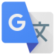 Google 翻译