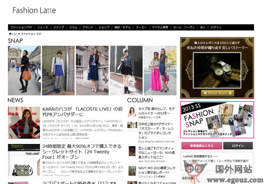 FashionCity.jp:日本综合时尚资讯网