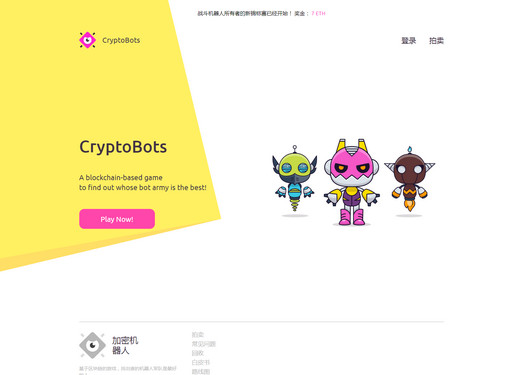 CryptoBots|加密机器人