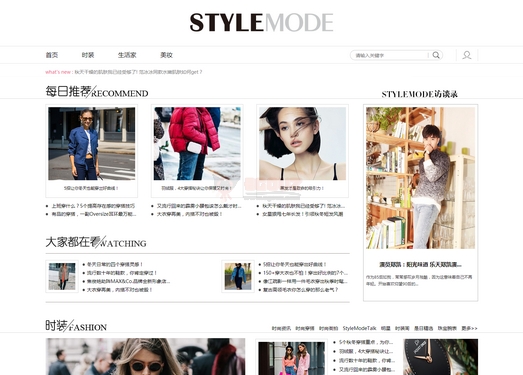 StyleMode|国际高端时尚艺术网