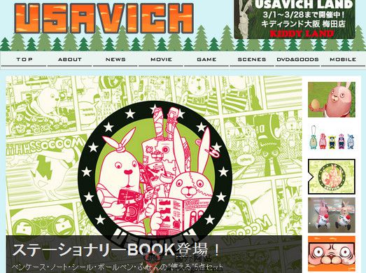 Usavich:日本越狱兔卡通官网