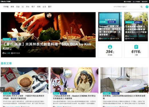 ZiMedia|台湾生活娱乐字媒体