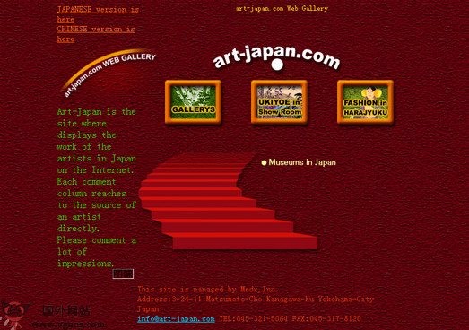 ArtJapan:日本艺术画廊官网