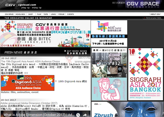 CGvisual|香港CG资讯中文网